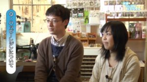 加東ビジネスサテライト