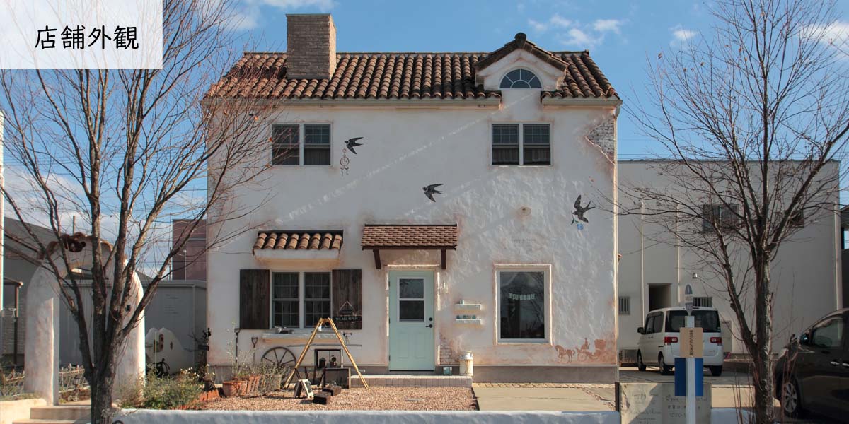 店舗外観-happyresin